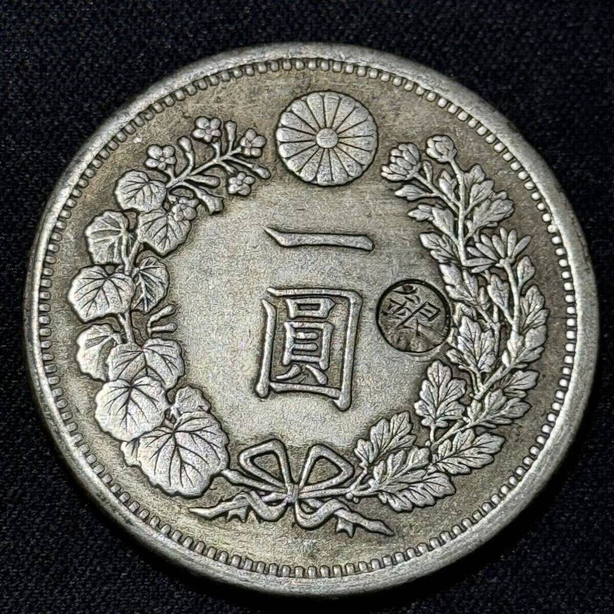 刻印あり 銀 コイン貨幣 貿易銀 古銭 竜 菊紋 銀貨 大日本 一圓 大型 の画像1