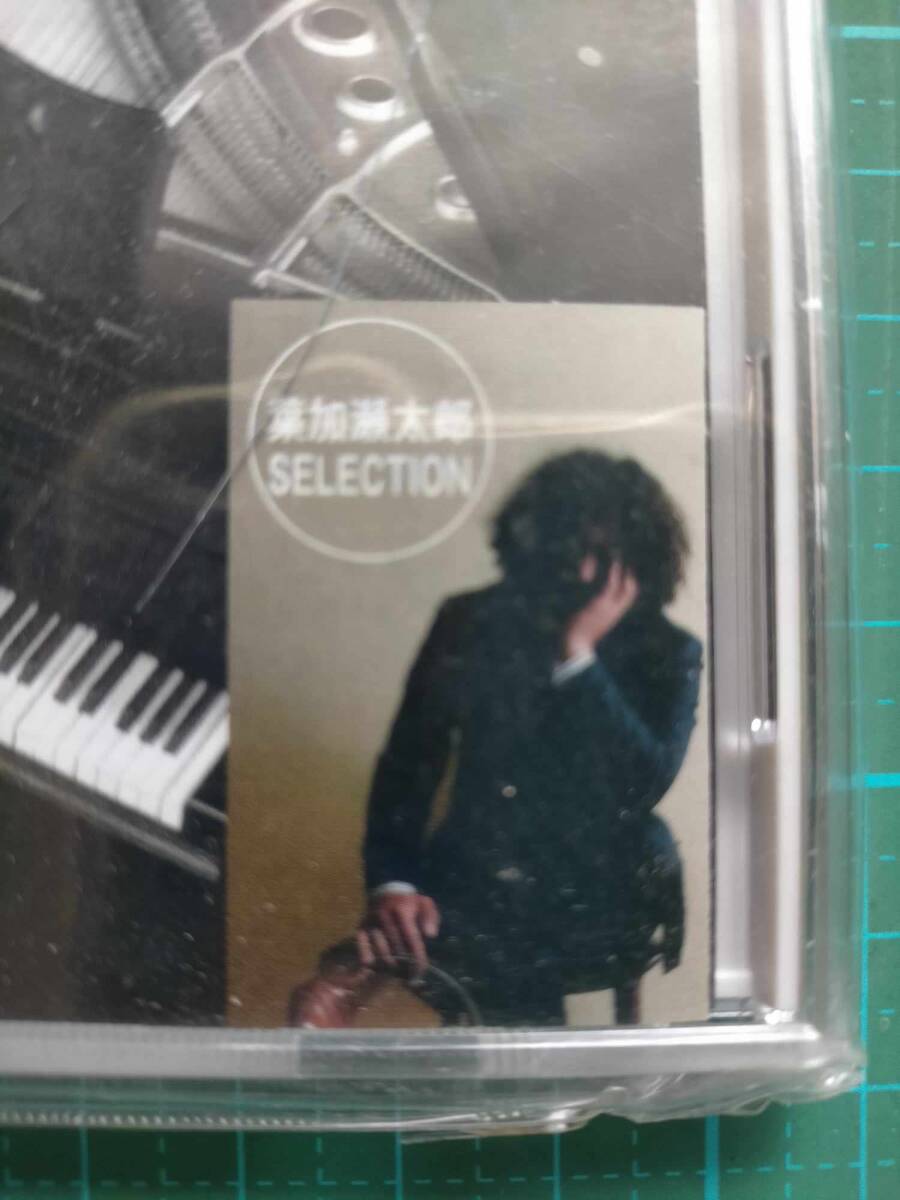 セガトイズ グランドピアニスト 専用 カートリッジ 葉加瀬太郎 SELECTION LIVE!1 SEGA TOYS GRAND PIANISUT cartridge SOFT Taro Hakase
