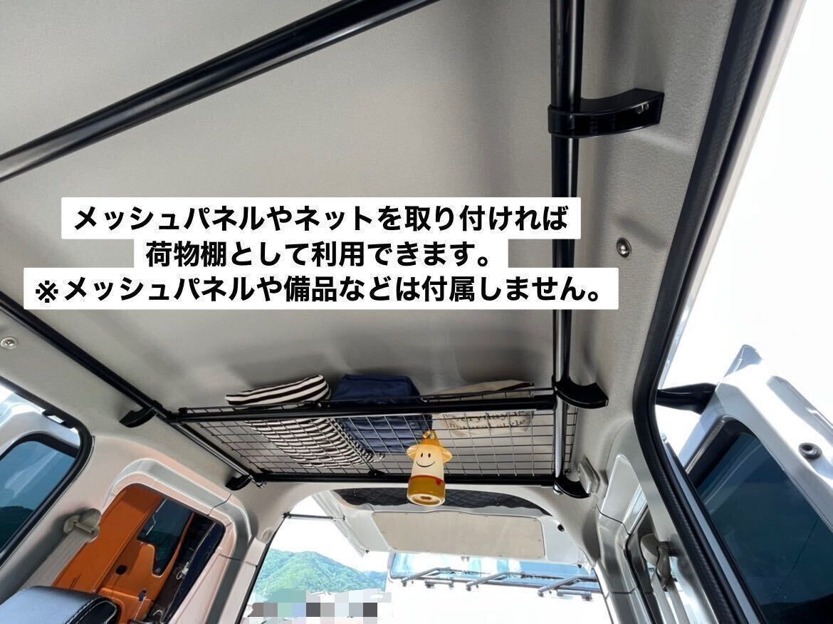 ☆ロングVer.☆エブリイワゴン バン共通DA17V DA17W ルーフラック イレクターパイプ キャンプ 車中泊 荷物収納 ※ハイルーフ専用 K