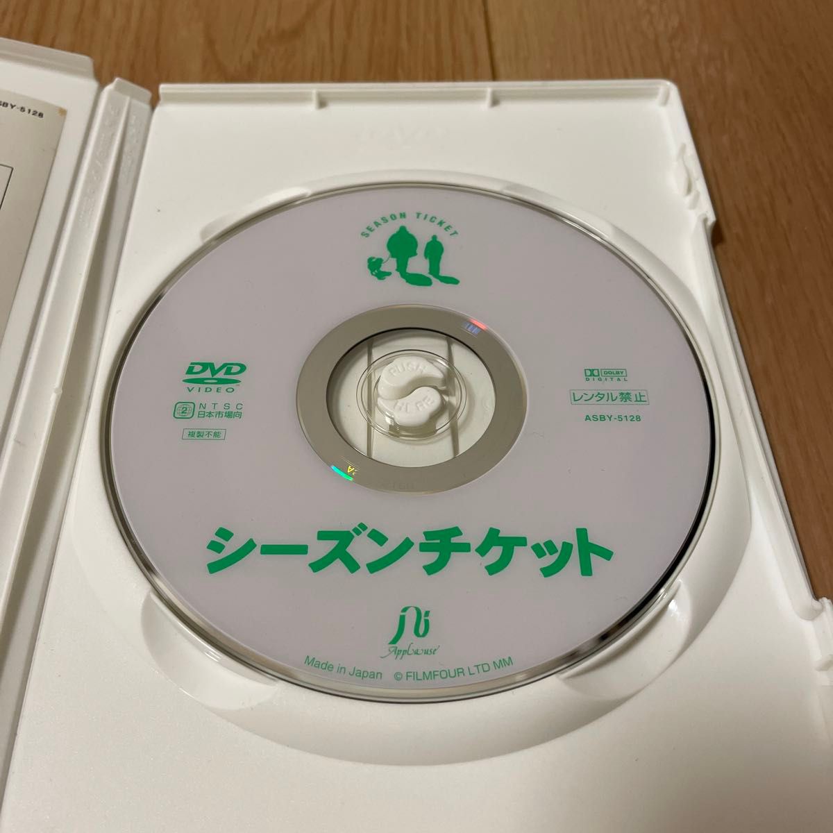 シーズンチケット　PURELY BELTER DVD 中古