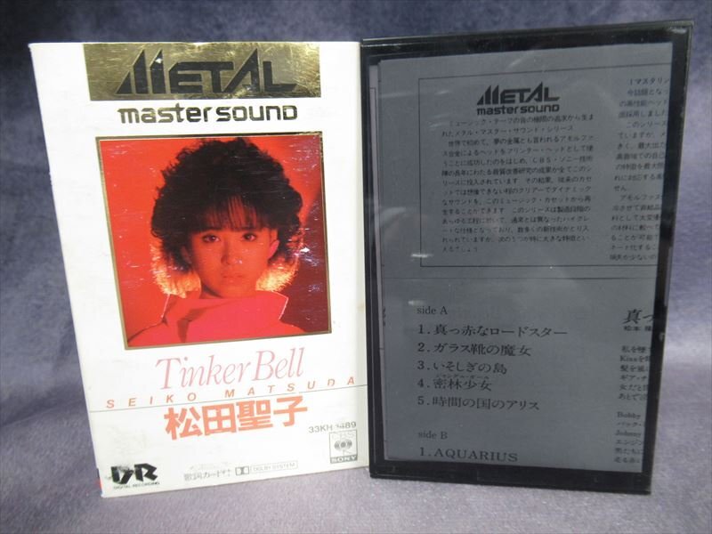 松田聖子　Tinker Bell　マスター・サウンド　カセットテープ　メタル_画像4