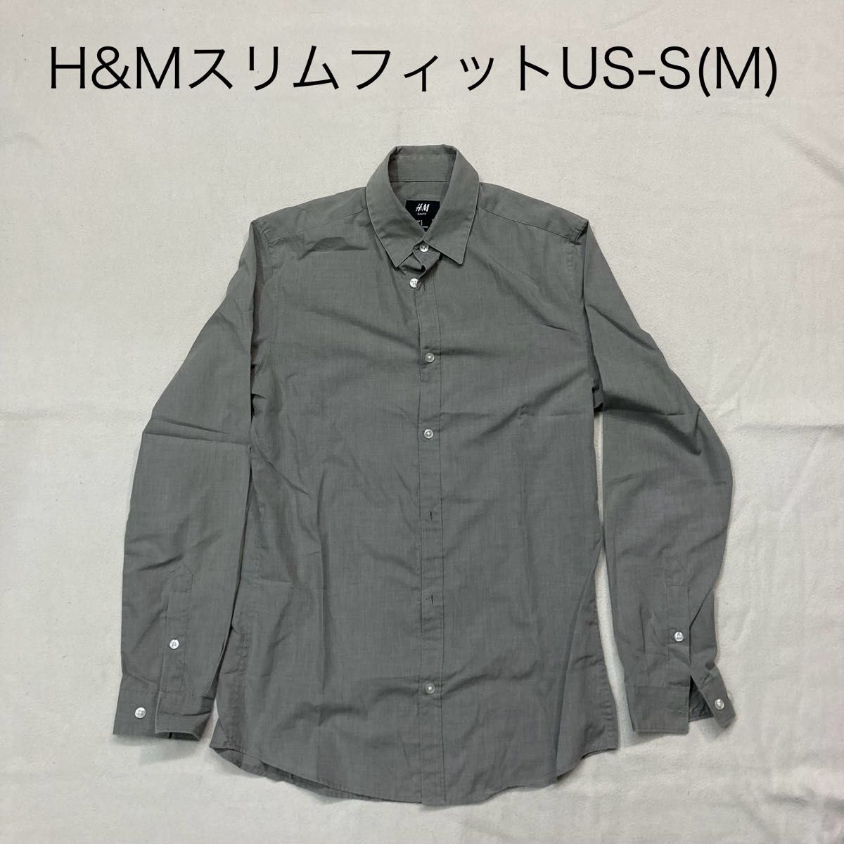 H&M 長袖シャツ　US-S(M) スリムフィット　グレー