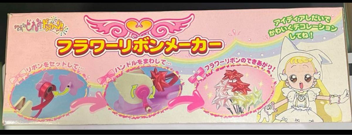 未開封 おジャ魔女どれみドッカ~ン フラワーリボンメーカー 未開封 おジャ魔女どれみドッカ~ン フラワーリボンメーカー