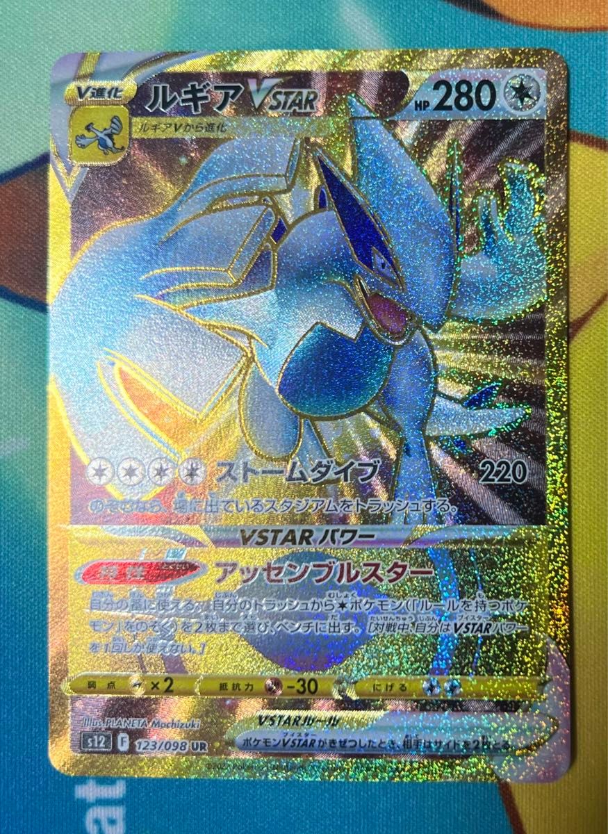 ポケモンカード ルギアvstar ルギアv アーケオス13枚セット ポケモンカード ルギアvstar ルギアv アーケオス13枚セット