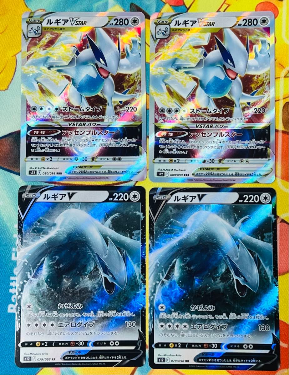 ポケモンカード ルギアvstar ルギアv アーケオス13枚セット ポケモンカード ルギアvstar ルギアv アーケオス13枚セット