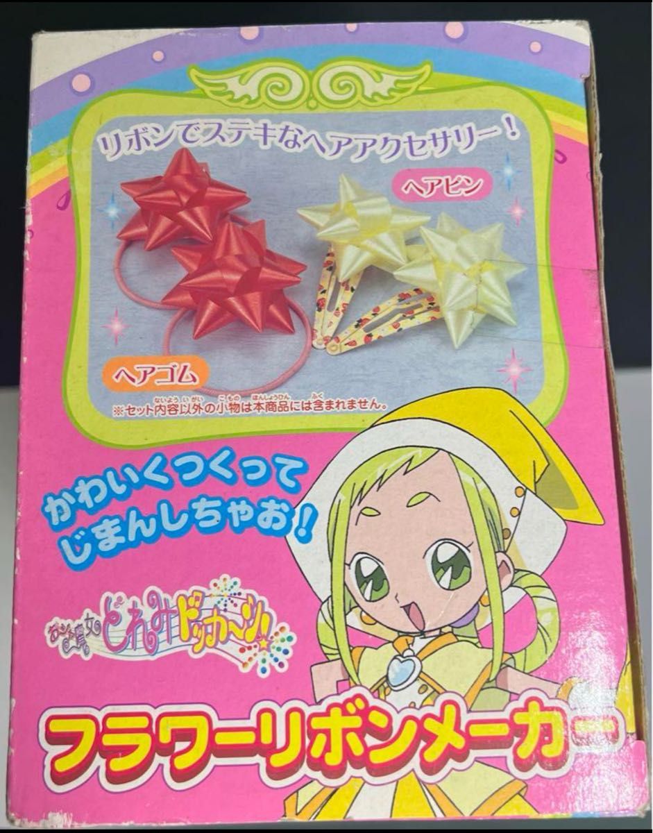 未開封 おジャ魔女どれみドッカ~ン フラワーリボンメーカー 未開封 おジャ魔女どれみドッカ~ン フラワーリボンメーカー