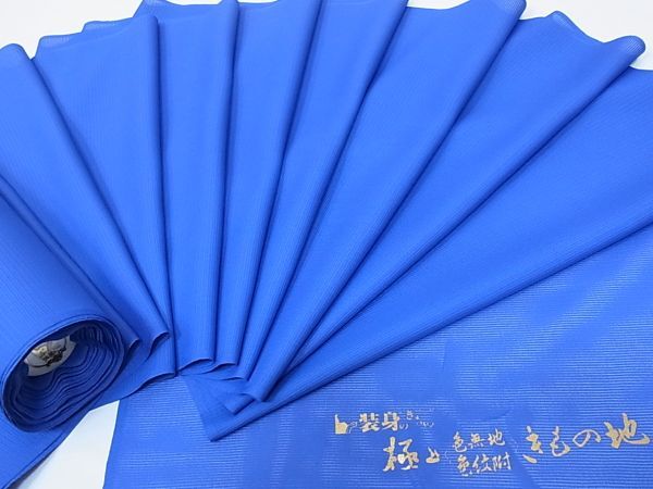 [ Sakura flower ] summer thing undecorated fabric summer cloth put on shaku . lapis lazuli navy blue color silk #341