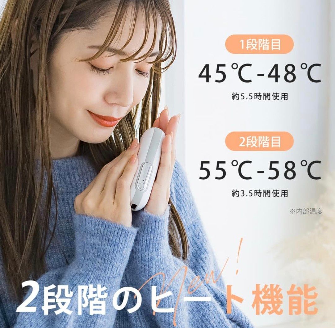 【未使用】cicibella シシベラ カイロ 充電式カイロ モバイルバッテリー 電気カイロ 充電 1台2役 電気あんか