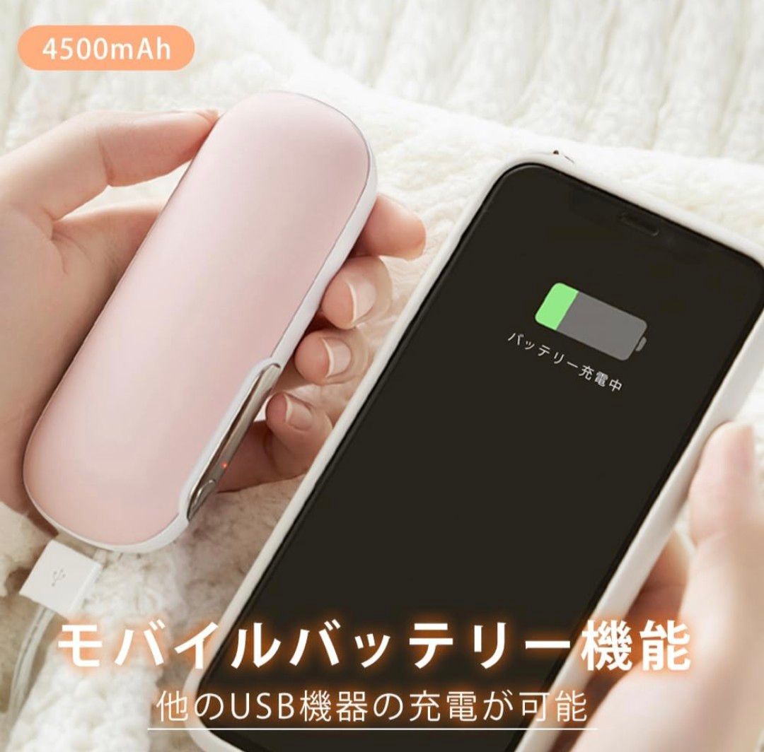 【未使用】cicibella シシベラ カイロ 充電式カイロ モバイルバッテリー 電気カイロ 充電 1台2役 電気あんか