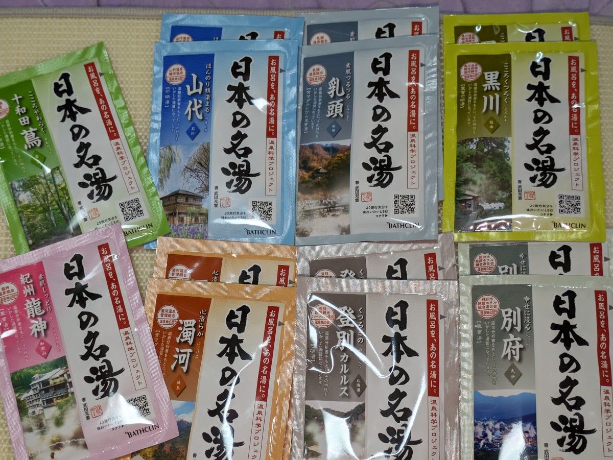 【3箱セット】日本の名湯 にごり湯の醍醐味 30g×14包×3