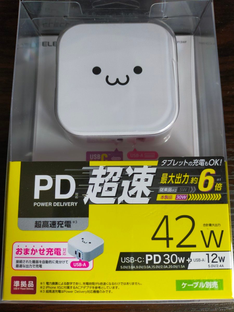 新品 エレコム PD対応 充電器 合計42W Type-C×1  MPA-ACCP13WF