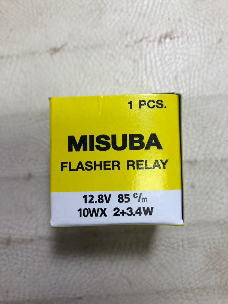 MISUBA製 12V ウィンカーリレー ①_画像4