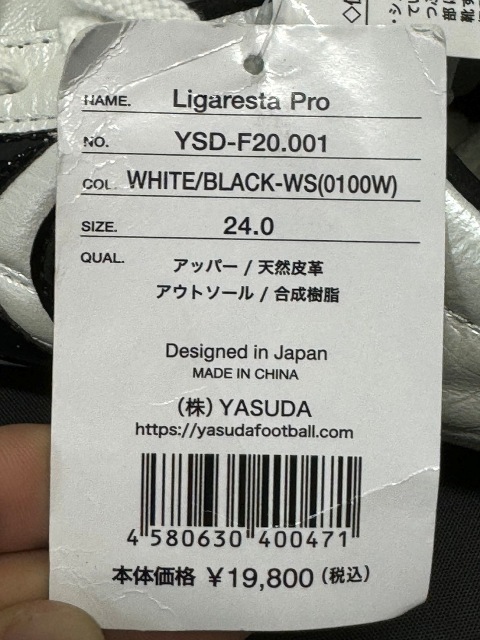 ●未使用品・水濡れ・荷崩れ・YASUDA・ヤスダ・Ligaresta Pro・YSD-F20.001・サイズ24.0・サッカー・マの画像9