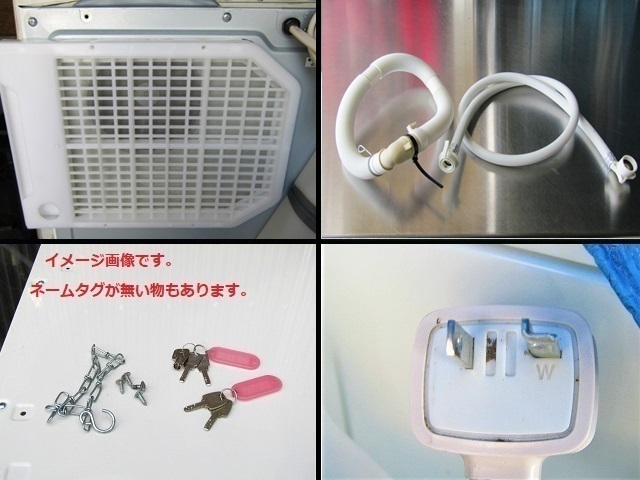 【即決！】○AQUA　洗濯機/乾燥機セット 14　MCW-C45　MCD-CK45　コインウォッシャー　コインドライヤー　4.5㎏　鍵あり　O.05.16.ノ_画像8