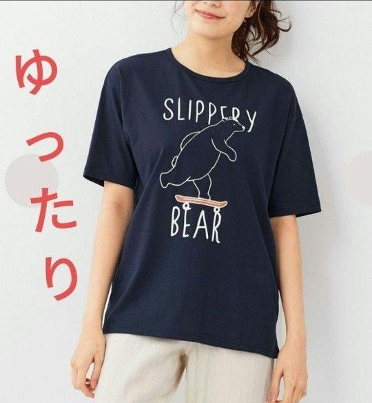 新品 L〜LL ゆるシルエットプリントＴシャツ  半袖 ネイビー