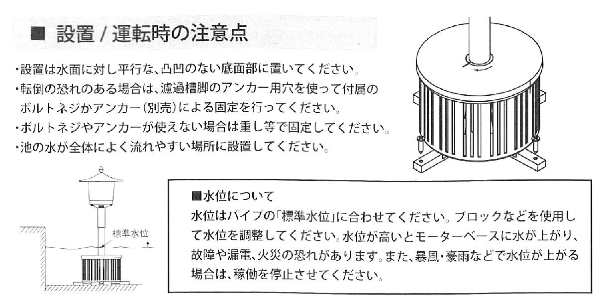 ゼンスイ ウォータークリーナー 琉金DX 送料無料 但、一部地域除 同梱不可の画像4