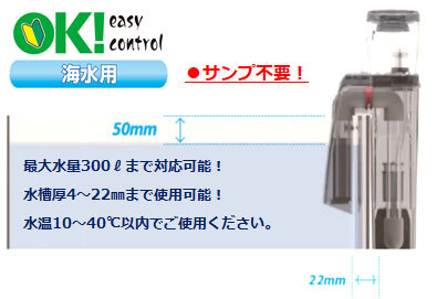 ゼンスイ エターナルナノスキマー QQ3 外掛式プロテインスキマー ～300L対応 2点目より700円引_画像5