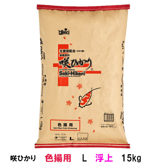 キョーリン 咲ひかり 色揚用 L 浮 15kg 送料無料 但、一部地域除 同梱不可の画像1