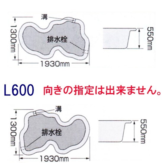  Takara ... style pra .L600+ Fuji SFR set payment on delivery / gome private person delivery un- possible company is postage extra . cost estimation 