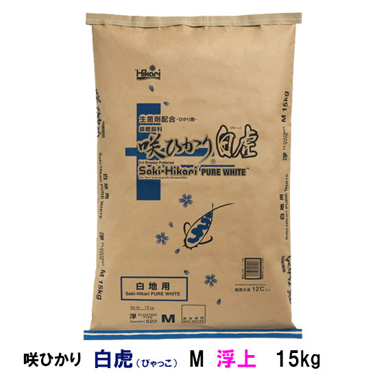 キョーリン 咲ひかり 白虎 白地用 M 浮 15kg 送料無料 但、一部地域除 同梱不可 2点目より300円引_画像1