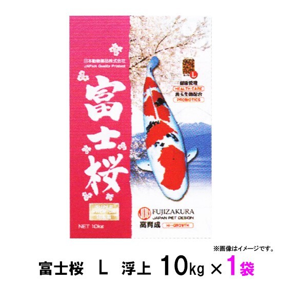 ▽日本動物薬品 富士桜 L 浮上 10kg 1袋 送料無料 但、一部地域除 2点目より700円引_画像1