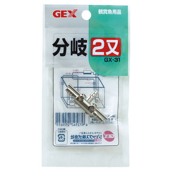 GEX ジェックス GX-31 分岐2又 48個 送料無料 但、一部地域除_画像1