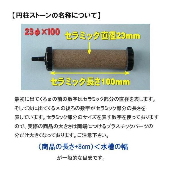 いぶきエアストーン 30(直径)×150 #150 1個_画像4