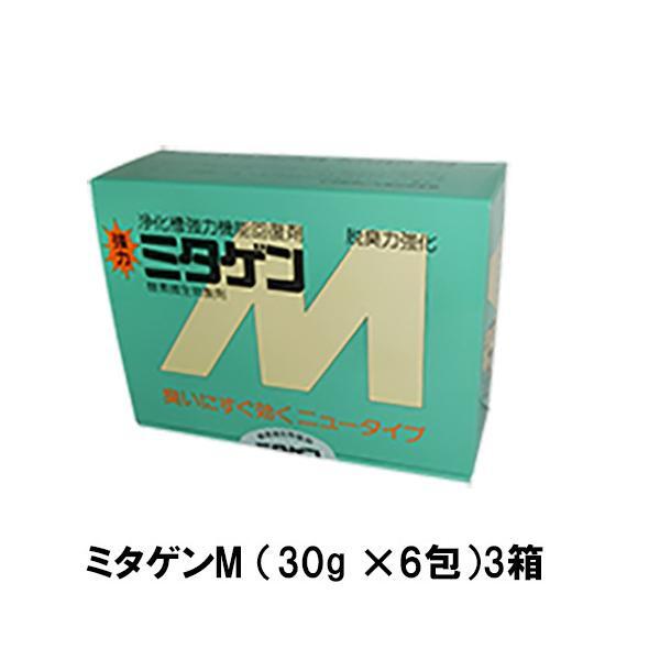 ミタゲンM (30g ×6包)3箱 送料無料 但、一部地域除_画像1