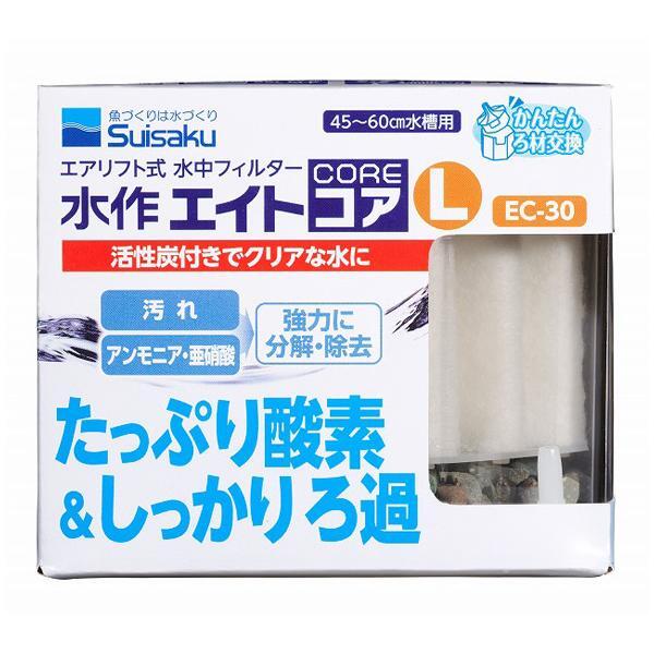 ▽水作 エイトコア L EC-30 5個 送料無料 但、一部地域除_画像1