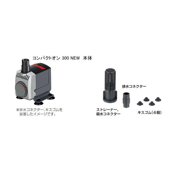 ▽エーハイム 循環ポンプ 水中ポンプ コンパクトオン 300 NEW 60Hz 淡水 海水両用_画像4