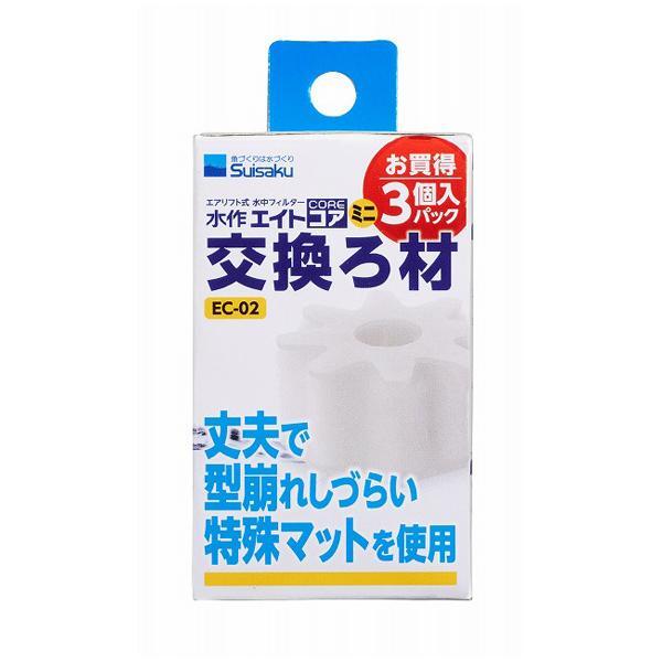 ▽水作 エイトコア ミニ 交換ろ材 3個入 EC-02 ×10個 送料無料 但、一部地域除 2点目より700円引_画像1