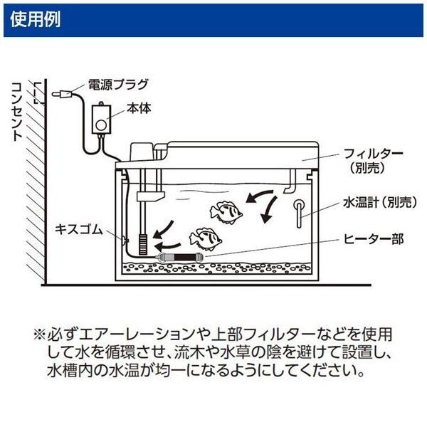 ▽ニッソー プロテクトICオート R-160W ヒーター・サーモスタット一体型 2点目より700円引_画像2