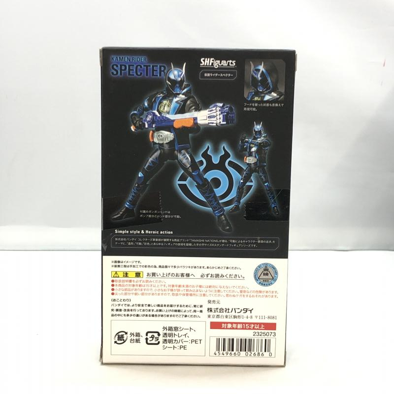 【中古】バンダイ S.H.Figuarts 仮面ライダースペクター 開封品 仮面ライダーゴースト[240097190131]_画像2