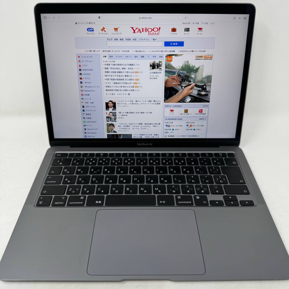 MacBook Air 13インチ M1チップ 8GB 256GB MGN63J/A スペースグレイ 2020 付属品付 AC電源付 Apple アップルの画像4