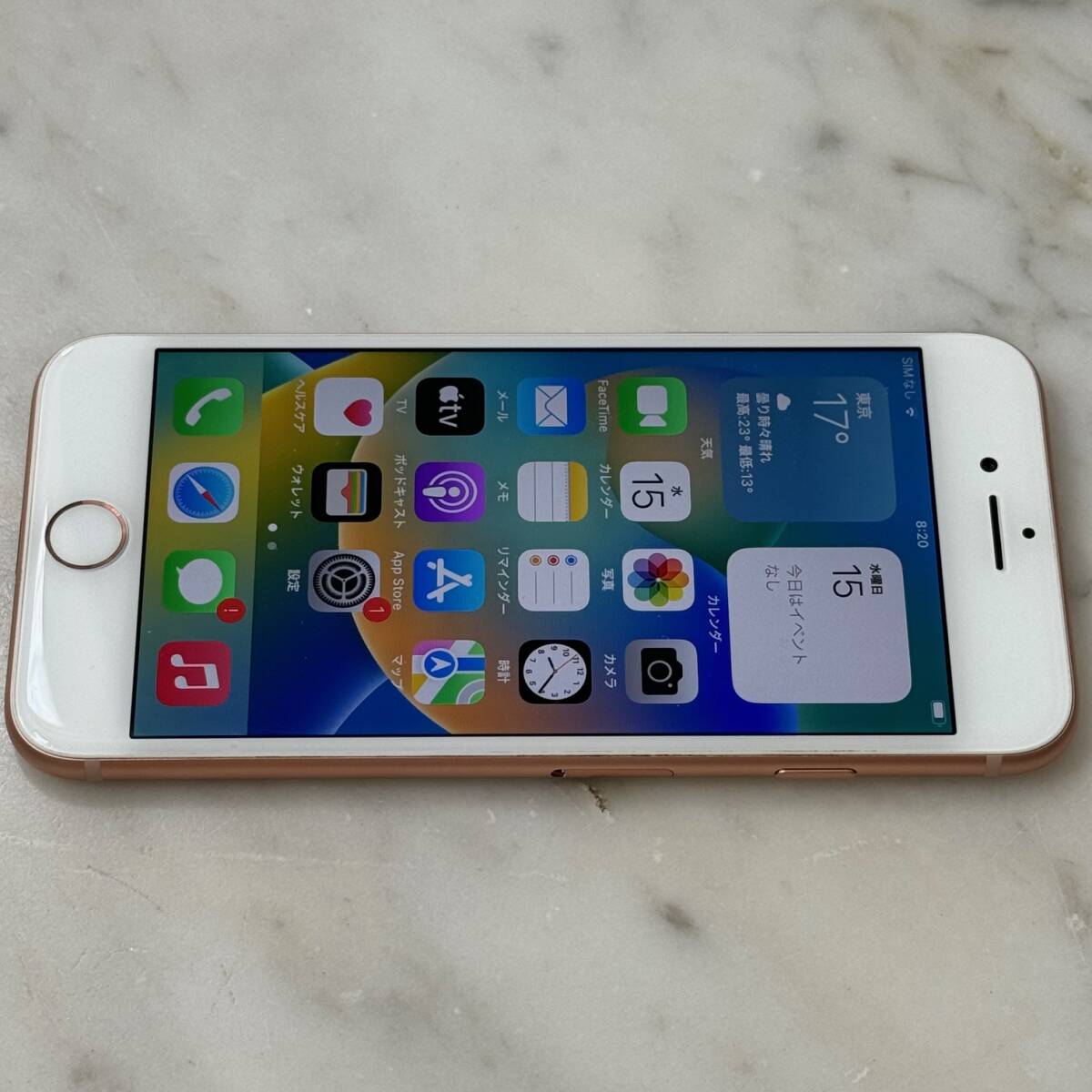 SIMフリー iPhone 8 64GB MQ7A2J/A ゴールド 判定○ SIMロック解除済 Apple アップル_画像5