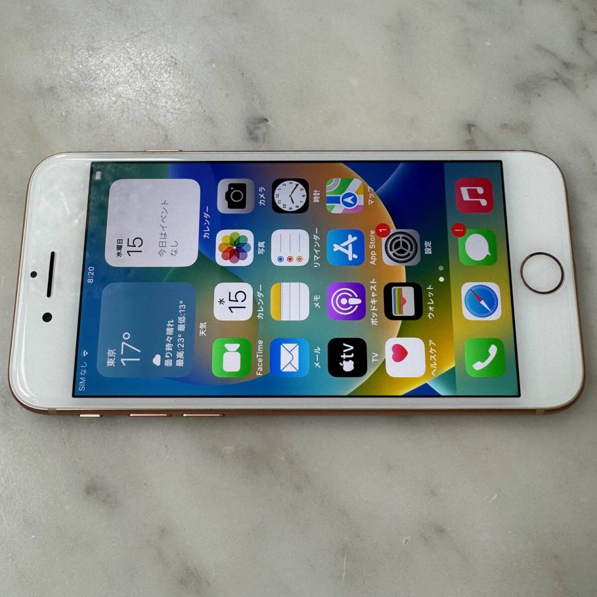 SIMフリー iPhone 8 64GB MQ7A2J/A ゴールド 判定○ SIMロック解除済 Apple アップル_画像3