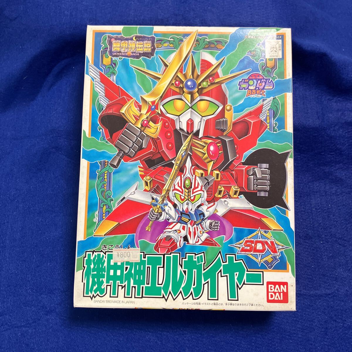 未組立新品【機甲神エルガイヤー　SDガンダム BB戦士 117 SDガンダム外伝　機甲神伝説　SDV】 バンダイ｜当時物 　同梱可能_画像1