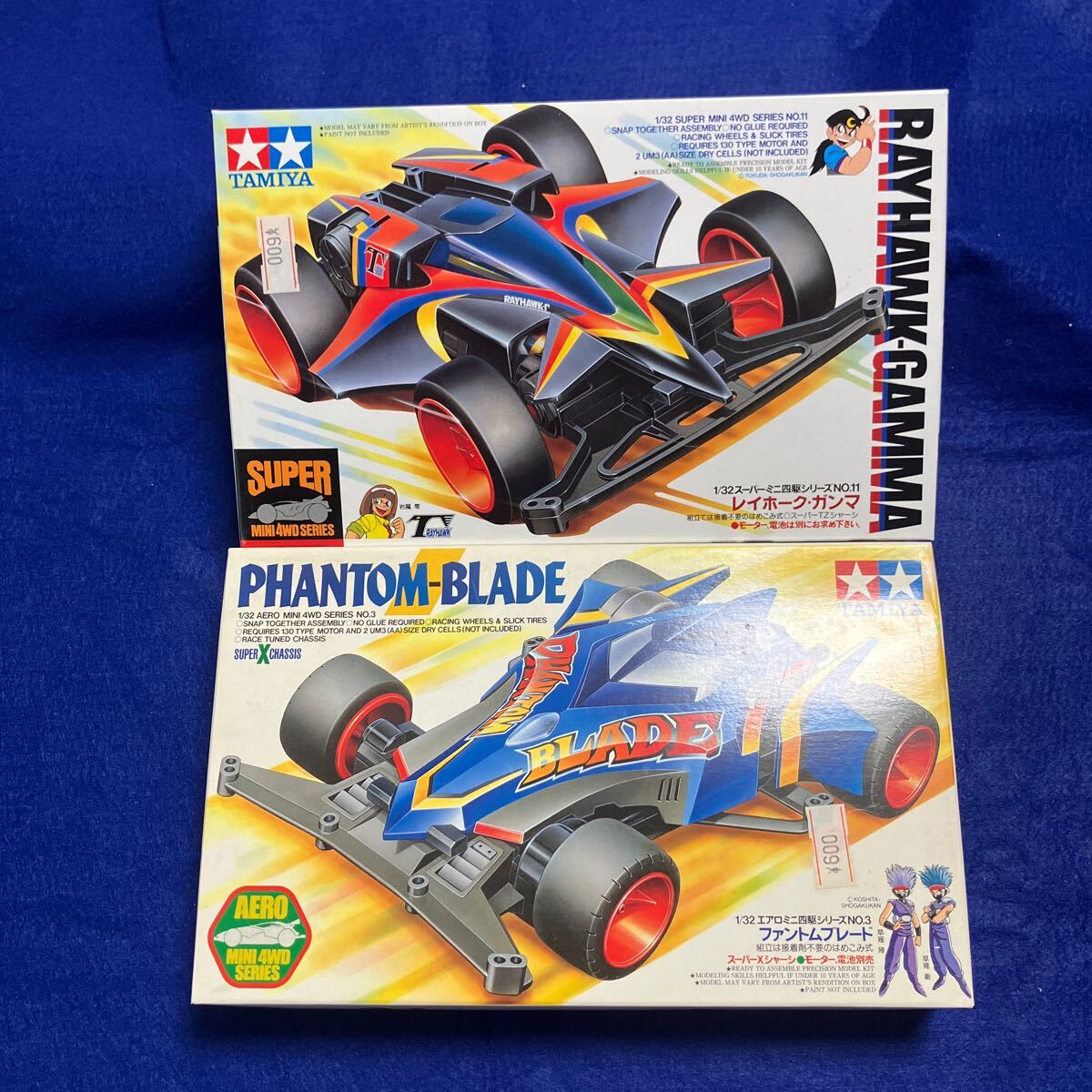  ミニ四駆　新品未組立　1/32　ファントムブレード　レイホークガンマ　2個セット　スーパーミニ四駆　TAMIYA　タミヤ　当時物_画像1