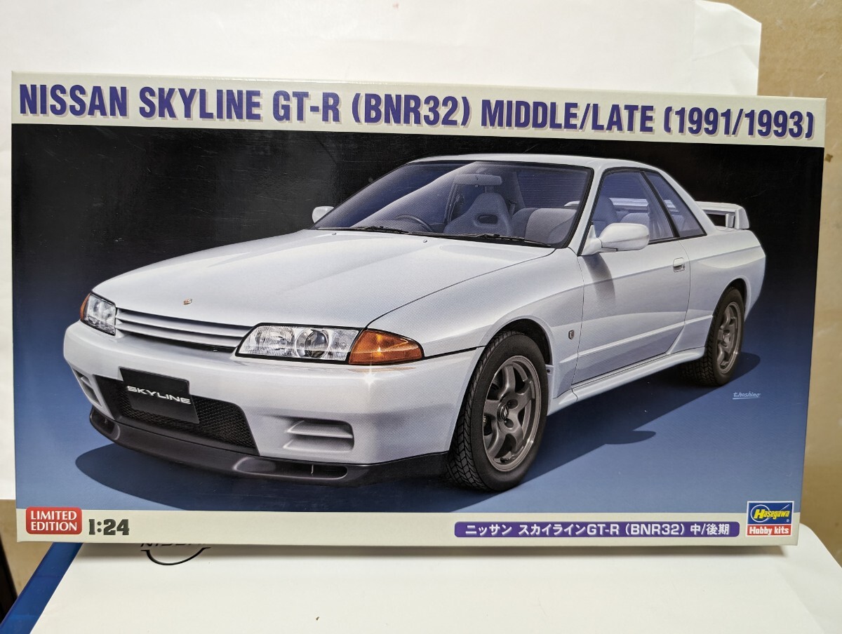 ハセガワ 限定品 1/24 ニッサン スカイライン GT-R 中/後期型 (1991/1993) BNR32 未開封 未組立です LIMITED EDITIONの画像1