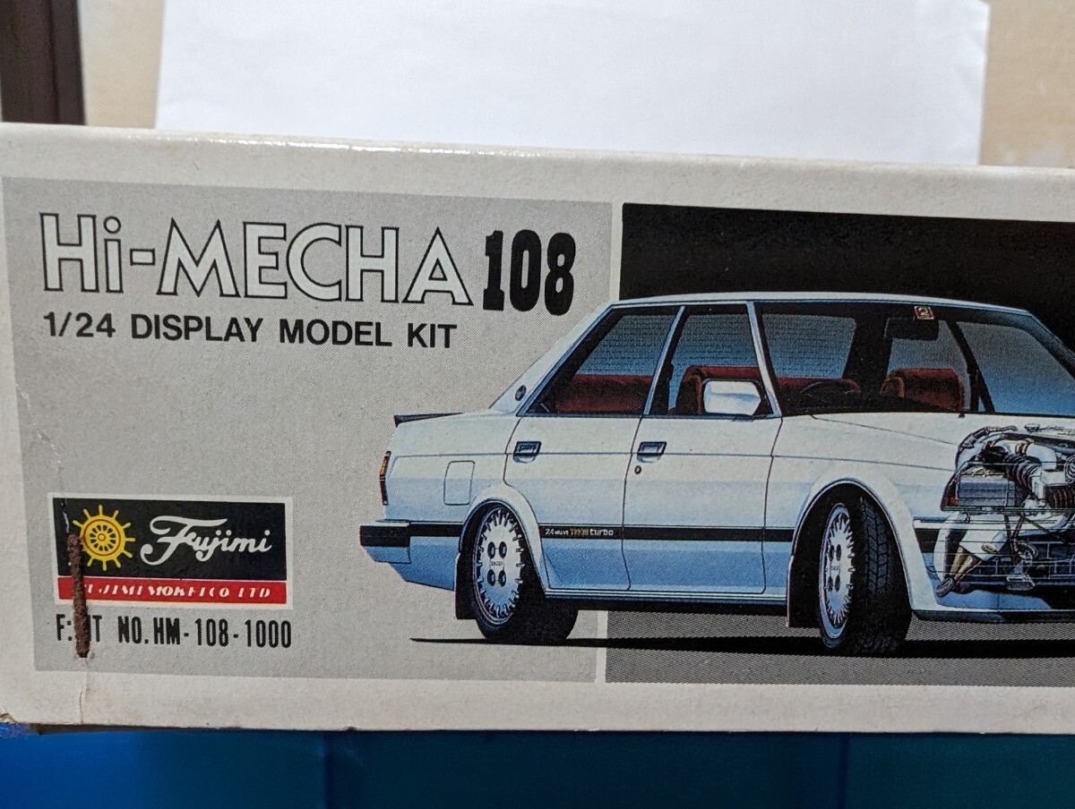 旧 フジミ 1/24 Hi-MECHANISM No.108 トヨタ NEW チェイサー GT TWIN TURBO 未組立 1G-GTエンジン付 定価¥1,000の時の物です GX71 前期型_画像2