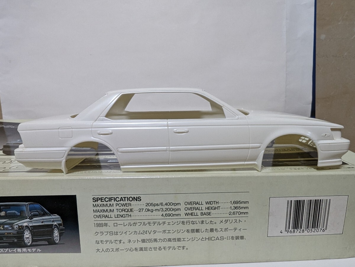 フジミ 1/24 ハイソカーシリーズ HC-83 日産 ローレル クラブS 未組立 当時の物です HC33 前期型 定価¥900の時の物です_画像8