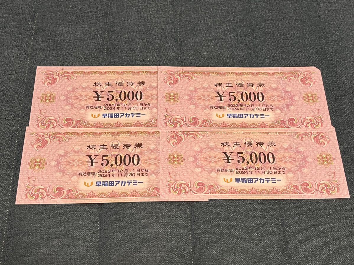 * Waseda red temi- stockholder hospitality 20000 jpy minute (5000 jpy x4 sheets )2024.11.30 till * including carriage *