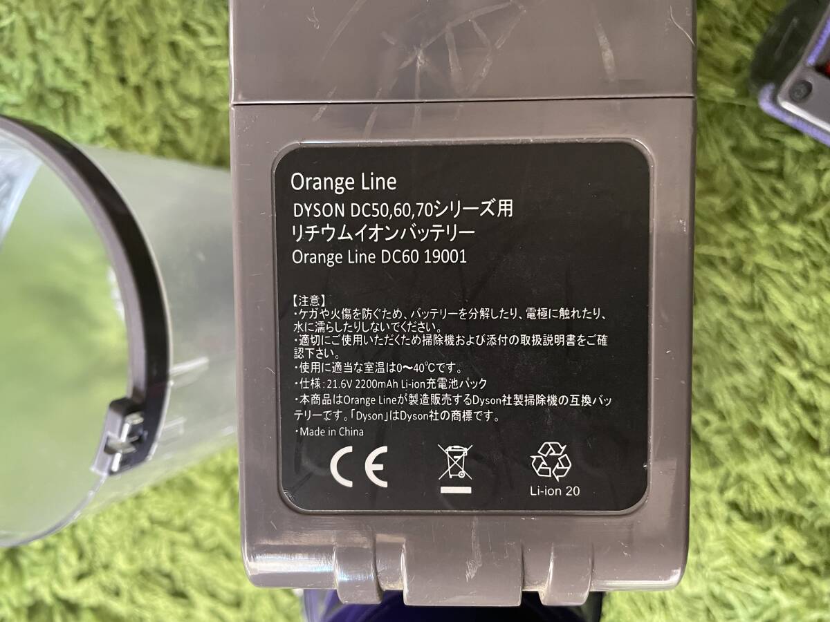 Dyson ダイソン / DC62 モーターヘッド ★ACアダプター付き★ 動作確認済み ★中古品★ コードレス掃除機_画像7