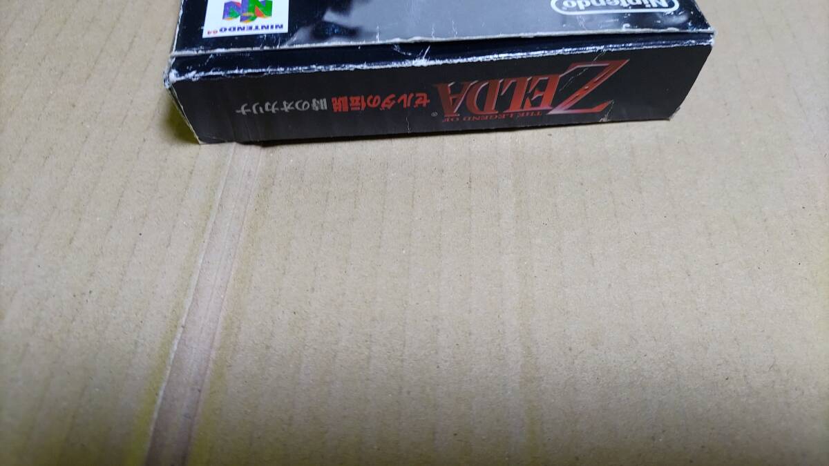 ゼルダの伝説 時のオカリナ ニンテンドー64