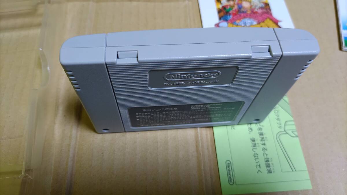 ファイナルファンタジー5 スーパーファミコン