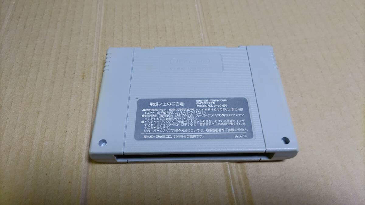 スターフォックス スーパーファミコン_画像2