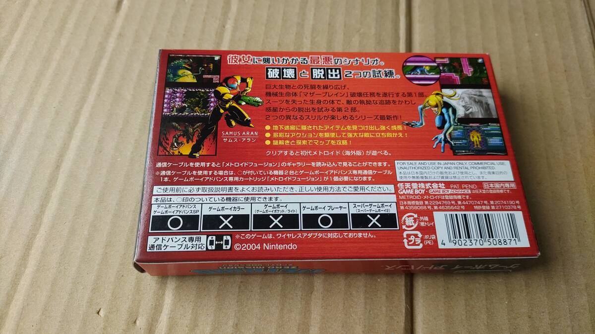 Metroid II: Return of Samus【中古・GB北米版】 ニンテンドー Metroid II: Return of Samus【中古・GB北米版】 ニンテンドー