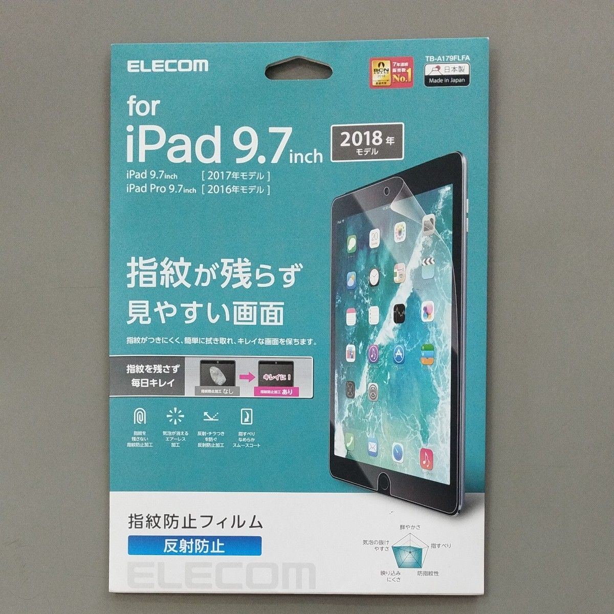 エレコム iPad 9.7 (2017/2018) フィルム 防指紋エアーレス 反射防止 TB-A179FLFA