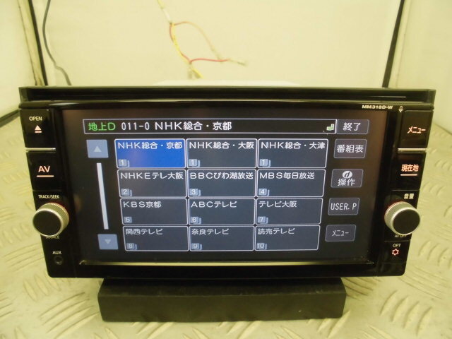 作動確認済み 日産オプションナビ MM318D-W SD DVD Bluetooth TV 地図2021年 ※TVアンテナ欠品_画像5