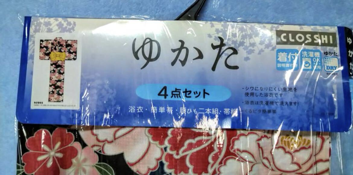 赤 ピンク 牡丹 黒 新品 浴衣 レディース 花柄 大人 セット マスタード イエロー ボタン 黄色 ブラック 浴衣セット